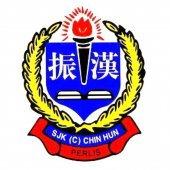 SJK(C) Chin Hun, Sanglang business logo picture