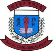 SJK(C) Chong Cheng, Bayan Lepas business logo picture