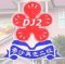 SJK(C) Desa Jaya 2 profile picture