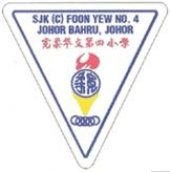 SJK(C) Foon Yew 4, Johor Bahru business logo picture