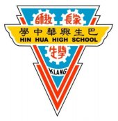 SJK(C) Hin Hua, Klang business logo picture