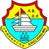 SJK(C) Kong Min, Kuantan business logo picture