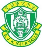 SJK(C) La Salle, Kuala Lumpur business logo picture