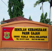 SK Pasir Gajah, Kuala Krai business logo picture