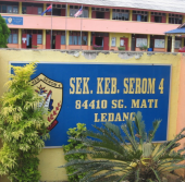 SK Serom 4 business logo picture