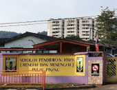 SM Pendidikan Khas Persekutuan Pulau Pinang (SMPK Pulau Pinang) business logo picture