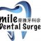 Smile Dental Surgery profile picture