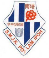 SMK Poi Lam business logo picture