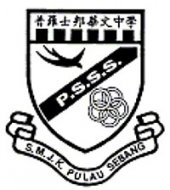 SMK Pulau Sebang business logo picture