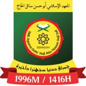 SMKA Dato' Haji Abu Hassan Haji Sail business logo picture