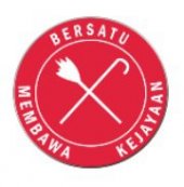 Pertubuhan Orang Cacat Penglihatan Malaysia (SBM) Terengganu Picture