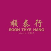 Soon Thye Hang SUNGEI WANG PLAZA business logo picture