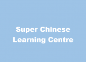 Super Chinese Learning Centre business logo picture