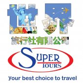 Super Tours & Travel Service business logo picture
