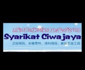 Syarikat Ciwajaya business logo picture