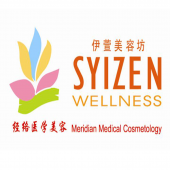 Syizen Wellness business logo picture