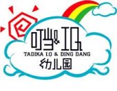 Tadika Ding Dang & I.Q. business logo picture