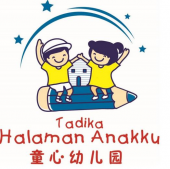 Tadika Halaman Anakku business logo picture