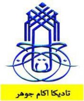 Tadika Islam Johor business logo picture