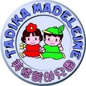 Tadika Madeleine business logo picture