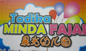 Tadika Minda Fajar business logo picture