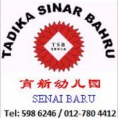 Tadika Sinar Bahru business logo picture