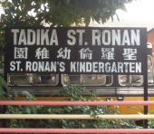 Tadika St. Ronan business logo picture
