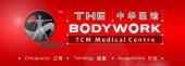 The Bodywork TMC Medical Centre 中华医馆 business logo picture