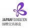 The Japan Foundation, Kuala Lumpur profile picture
