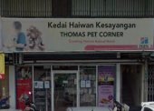 Thomas Animal Clinic & Pets Corner business logo picture
