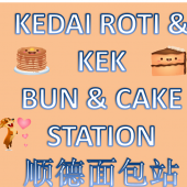 Toh Sun De Bread Station 顺德面包站 business logo picture