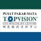 Topvision Eye Specialist Centre,Sungai Petani picture