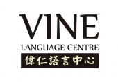 Vine Language Centre business logo picture