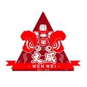雪隆文威龍獅體育會 Wen Wei Lion Dance (KL&Selangor) business logo picture