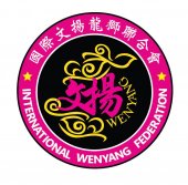 Wen Yang Lion Dance Troupe business logo picture