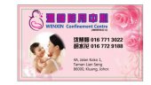 Wenxin Confinement Centre 温馨陪月中心 business logo picture