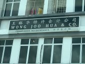 Wong Joo Hua & Co. business logo picture