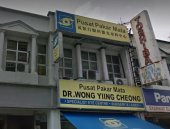 Pusat Pakar Mata Dr Wong Yiing Cheong business logo picture