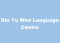 Xin Yu Wen Language Centre profile picture