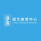Yang Language School business logo picture