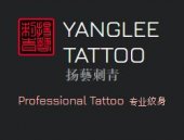 Yang Lee Tatto 扬艺刺青坊 business logo picture