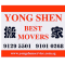 Yong Shen Service profile picture