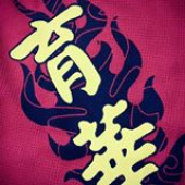 加影育華龍獅團 Yu Hua Dragon & Lion Dance Association-Kajang business logo picture