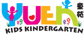 Yuen Kids Kindergarten business logo picture