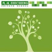 Zhicheng Private School business logo picture