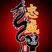 雪州加影忠威龙狮团 Zhong Wai Dragon & Lion Dance Group business logo picture
