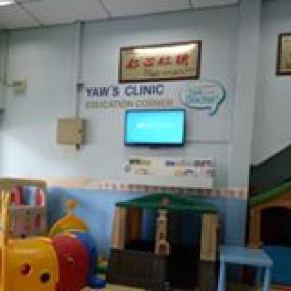 Klinik Pakar Kanak Kanak Yaw Child Clinic In Kuantan