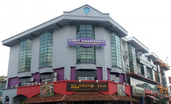 Klinik Pergigian Rohaya, Klinik Gigi in Petaling Jaya