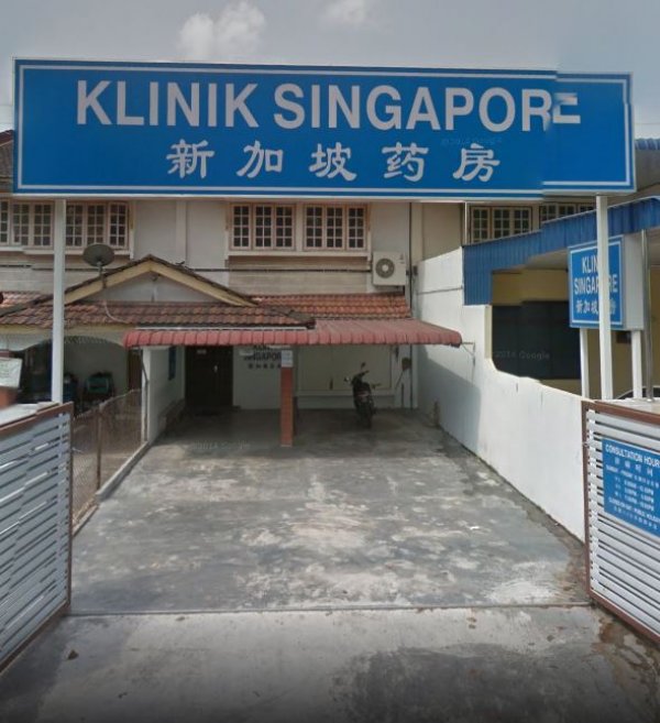 Klinik Singapore (Seberang Jaya), General clinic in Seberang Jaya
