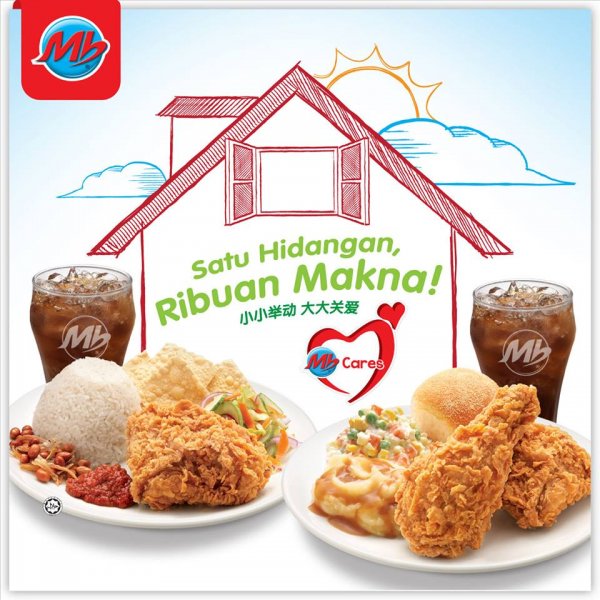 Marry Brown Labuan Fast food in Labuan Town Center